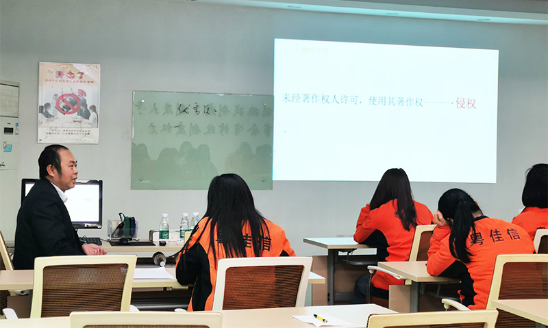 【粵佳信電線】計算機著作權(quán)培訓會議圓滿結(jié)束