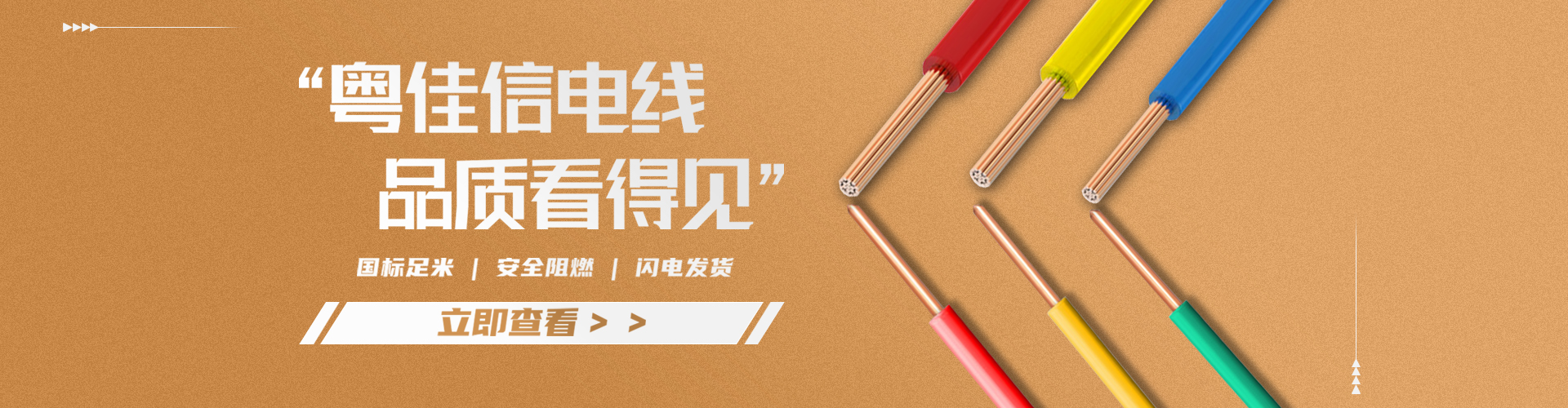 電線過載引發(fā)火災(zāi)應(yīng)如何預(yù)防？