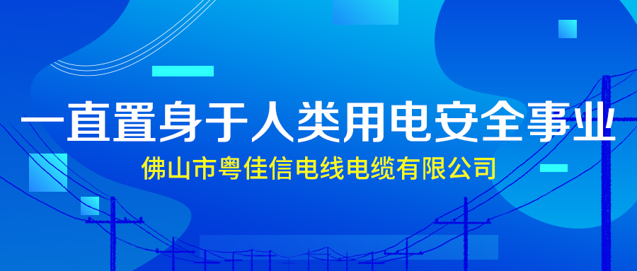 確保家庭用電安全一定要做到這五點！