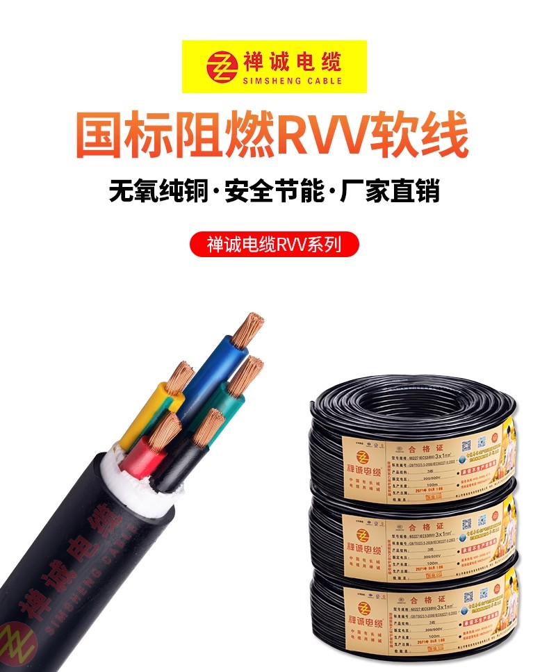 RVV電線接線的難題，有什么解決辦法？