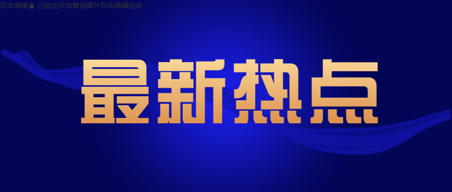 家里電線(xiàn)短路了如何處理？佛山電線(xiàn)生產(chǎn)商有妙招！