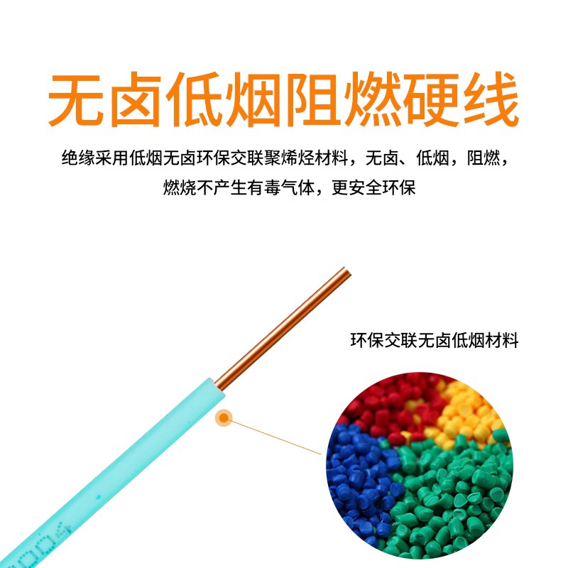 哪些場(chǎng)所可以使用低煙無(wú)鹵電纜？