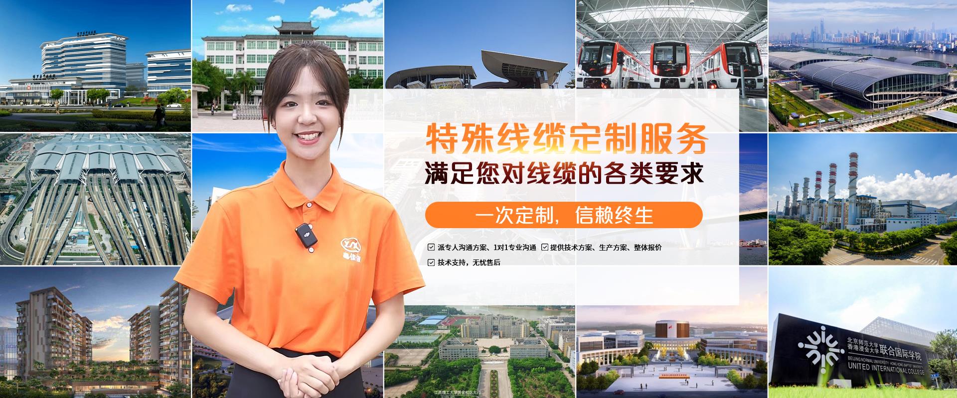 粵佳信電纜廠(chǎng)家提供優(yōu)質(zhì)線(xiàn)纜，滿(mǎn)足不同場(chǎng)所的需求