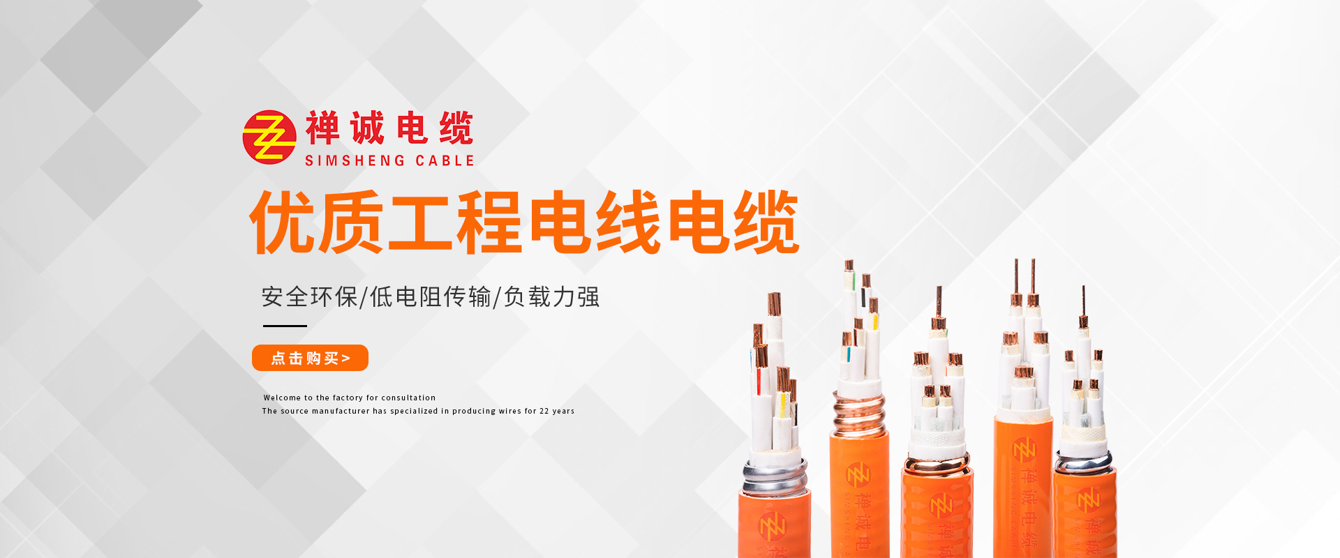 BTTRZ礦物絕緣電纜有哪些特性 ？