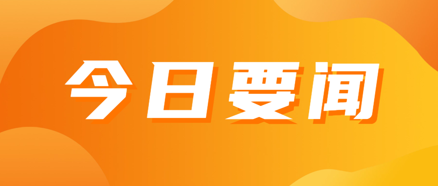 BVVB與BVV電線有什么不同？