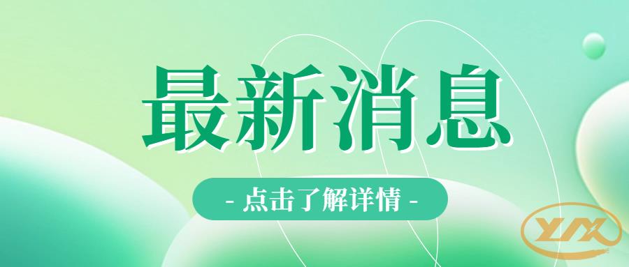 YJV電纜和BVV電纜有什么區(qū)別？