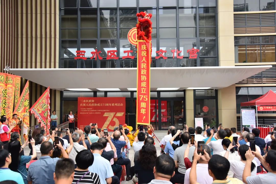 三水區(qū)政協(xié)委員企業(yè)產品展示會圓滿落幕，粵佳信公司大放異彩！