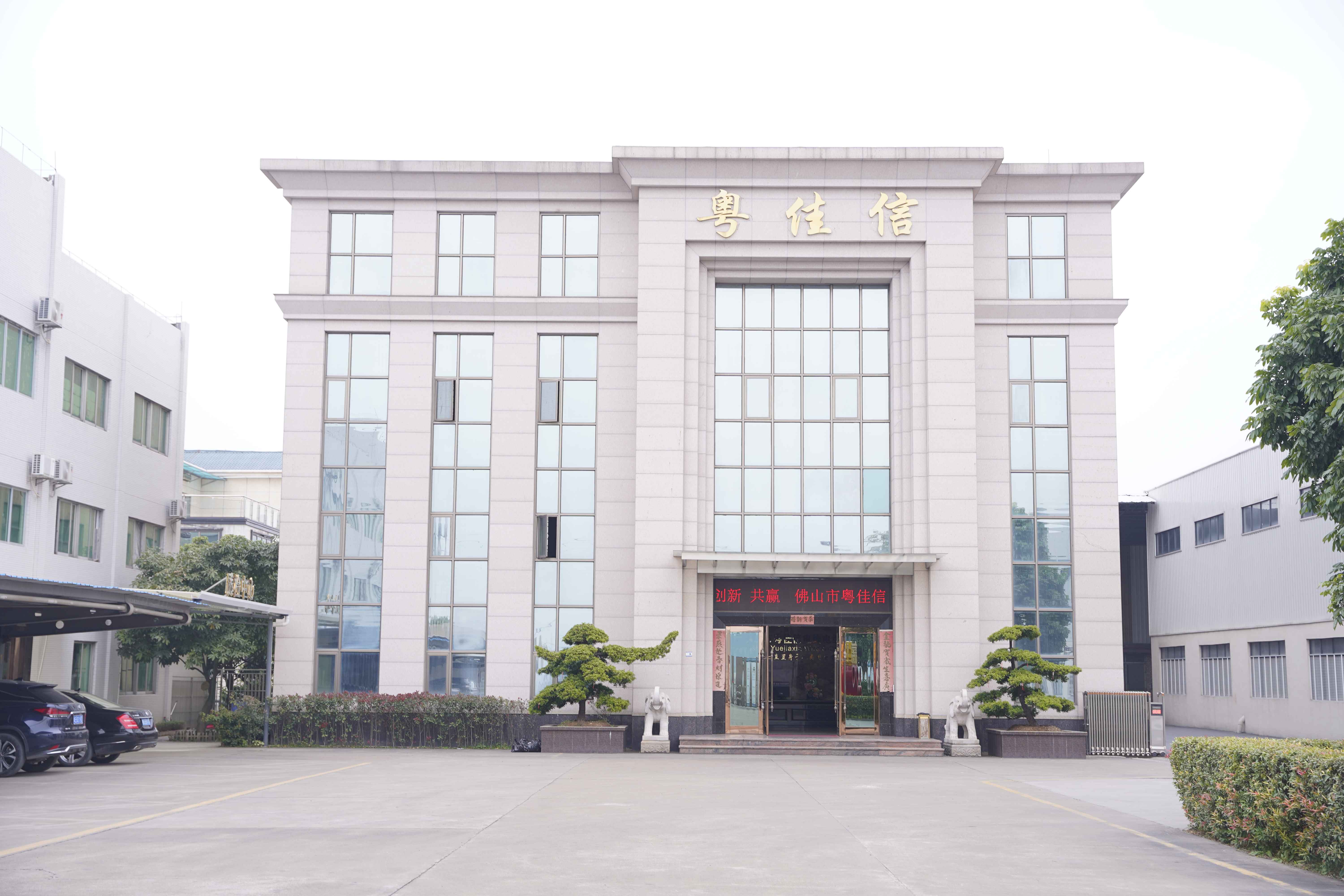 DeepSeek眼中的粵佳信公司，是怎樣的？
