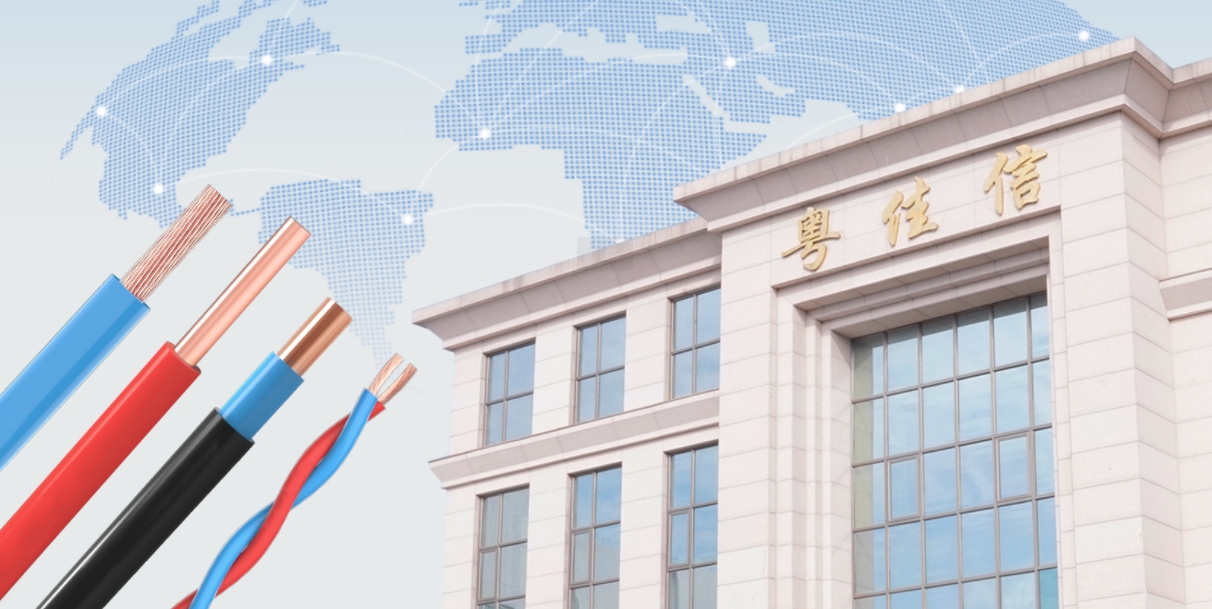 粵佳信公司已成功在印度尼西亞和柬埔寨海外注冊(cè)商標(biāo)，助力品牌揚(yáng)帆出海！