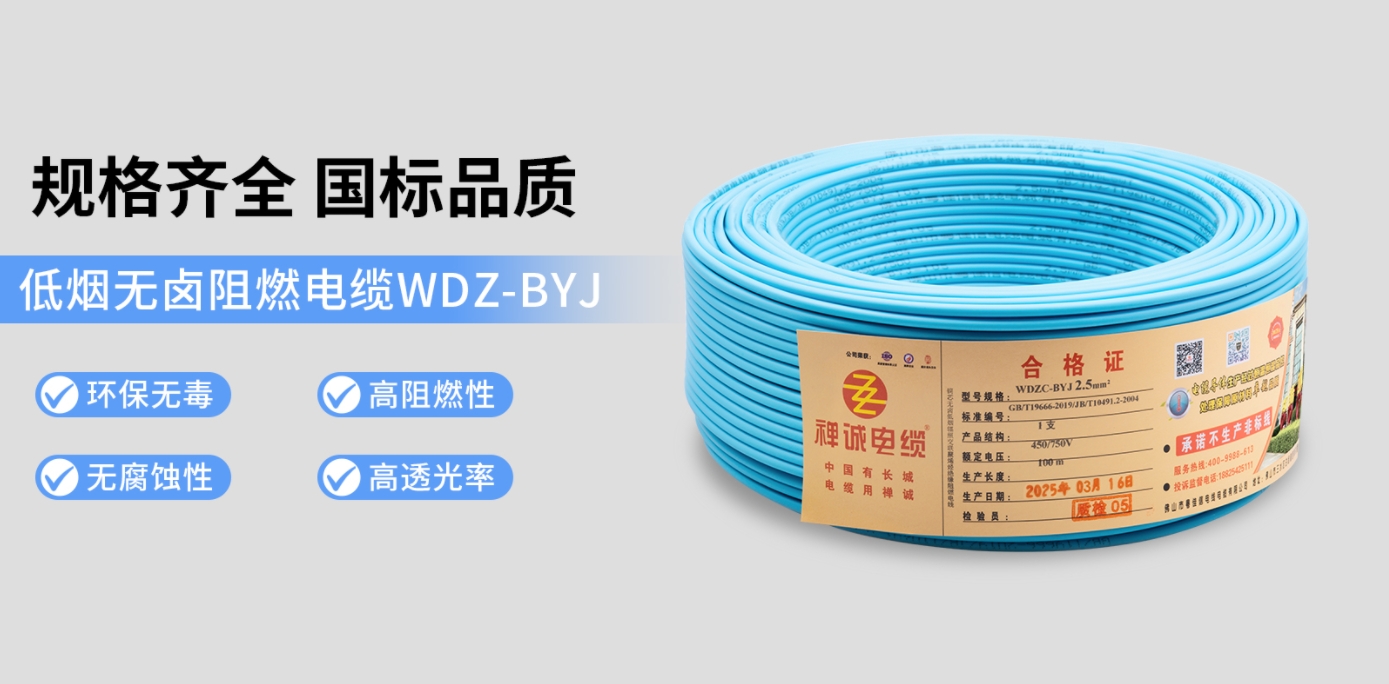 國標品質(zhì)