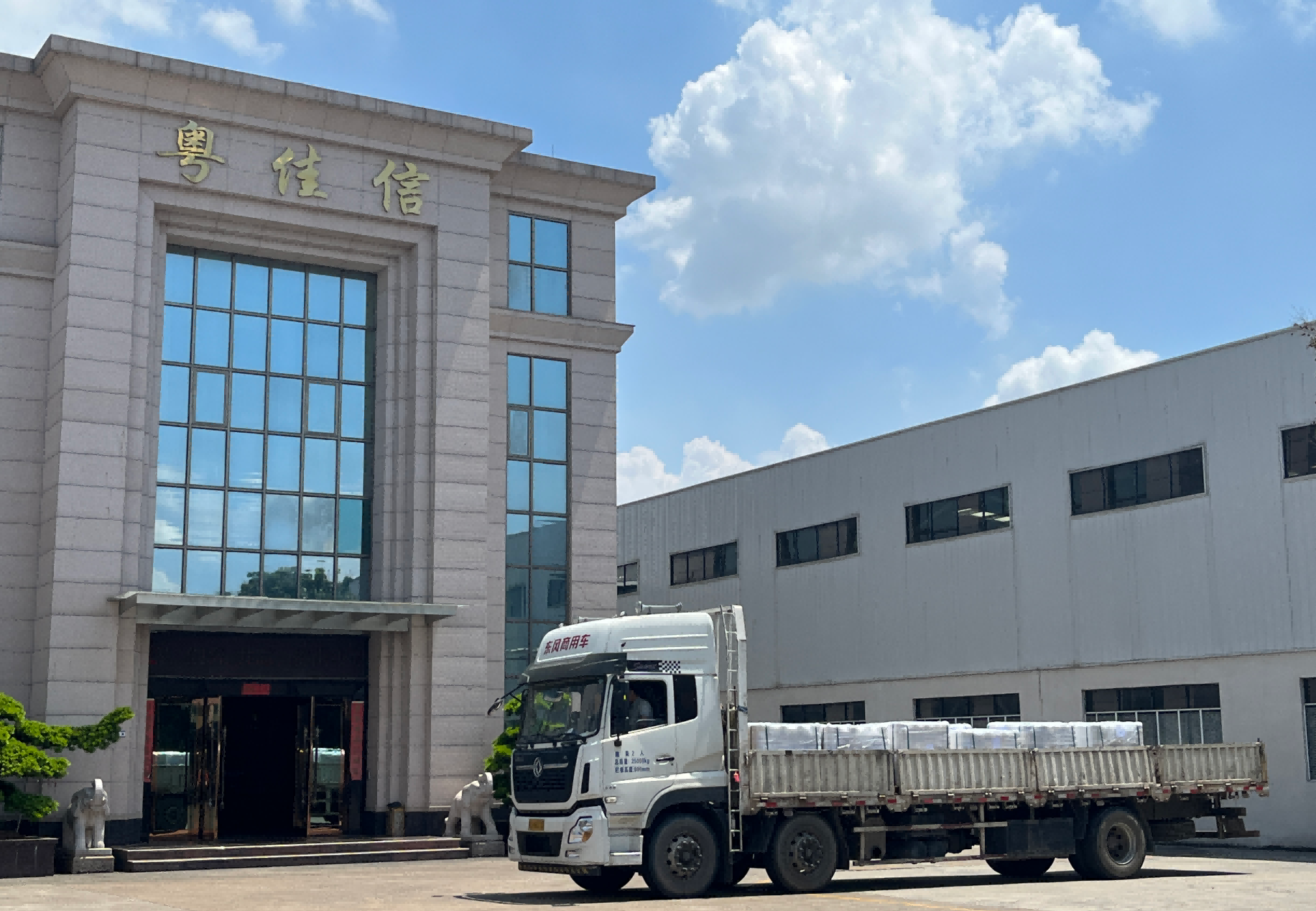 出口案例丨粵佳信百萬電線護航柬埔寨別墅建筑項目落地